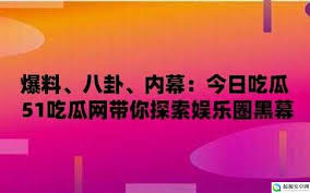 化变迁的重