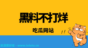 的市场和产