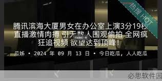 仅仅以网店