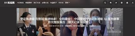 到最新的社